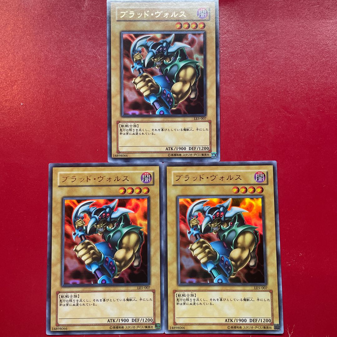 Qw 2 Yn 1 Vorse Raider Ultra Rare 007