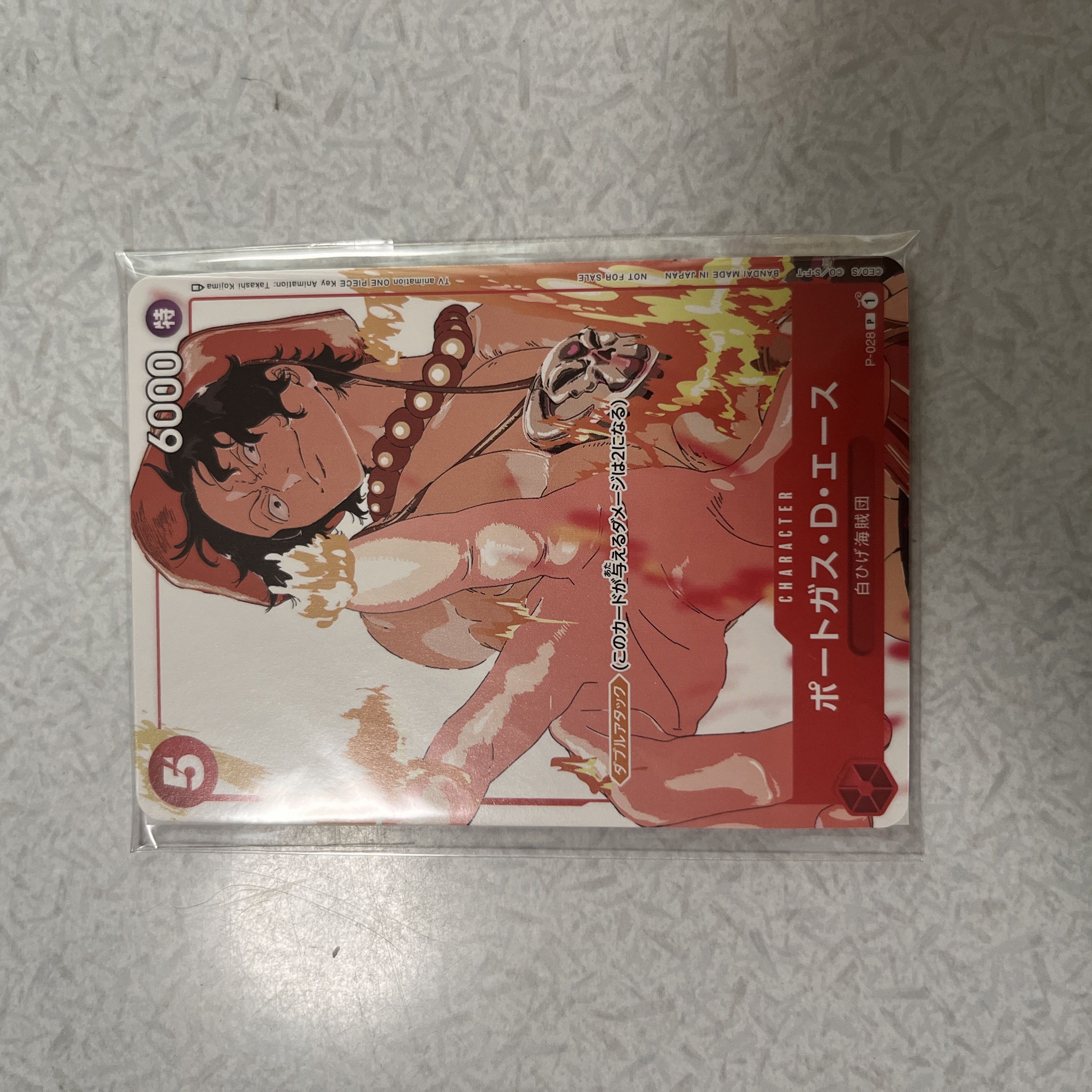 【追跡有】エース　マッチングバトル　未開封　プロモ 1枚