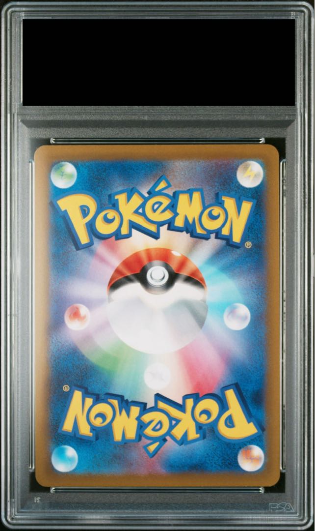 【PSA10】オリジンパルキアV SR 071/067 1枚