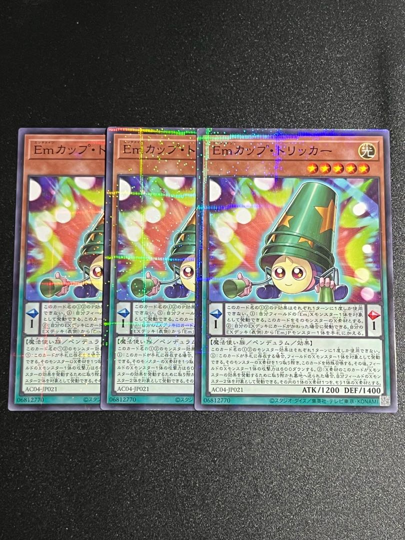 Yu-Gi-Oh Studio 3 copies Em Cup Tricker Parallel Normal AC04-JP021