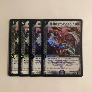 G162 黒騎士ザールフェルドⅡ世 VR 4枚セット デュエマ トレトレ 4枚