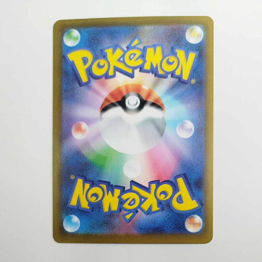 @ @ メガサーナイトex MA 226/193 1枚