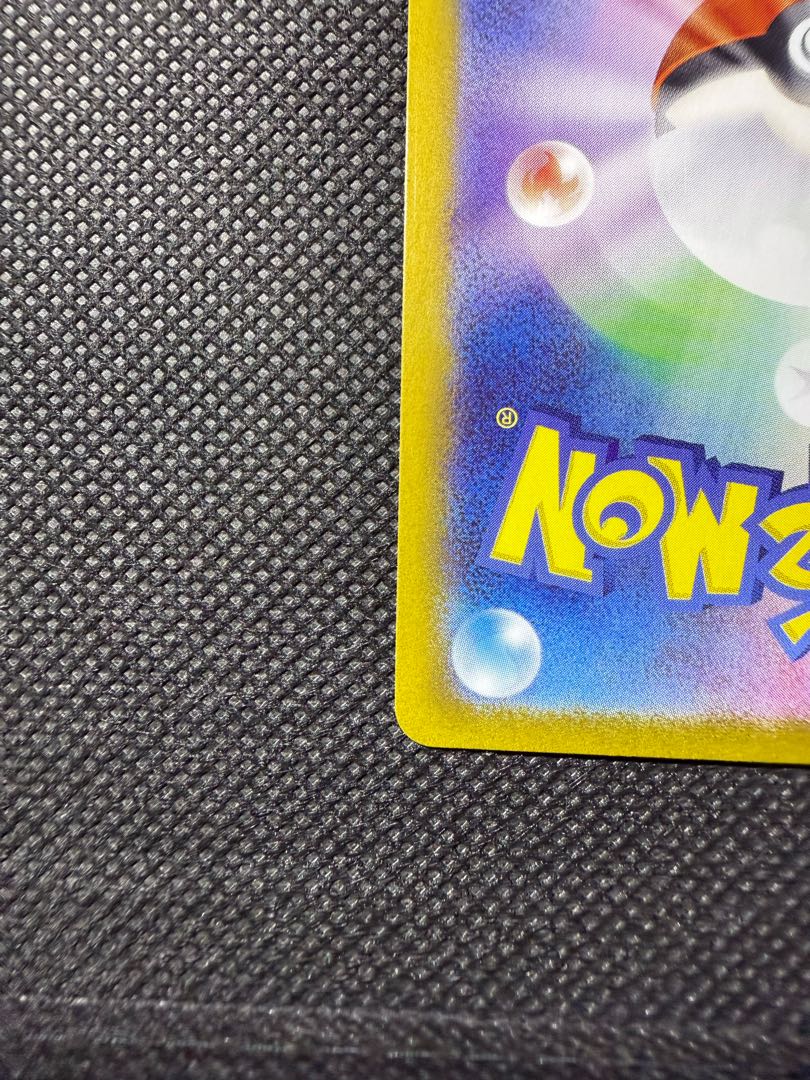 Unel minamo ex UR 099/071