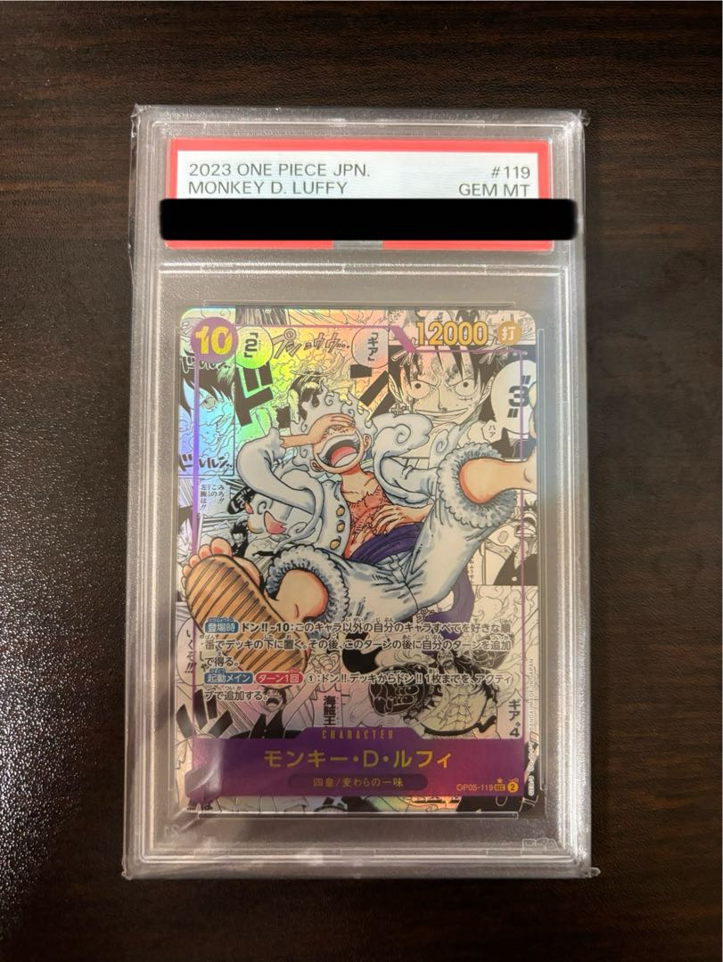 PSA10] Monkey D. Luffy (Parallel) (Super Parallel) P-SEC OP05-119 1枚