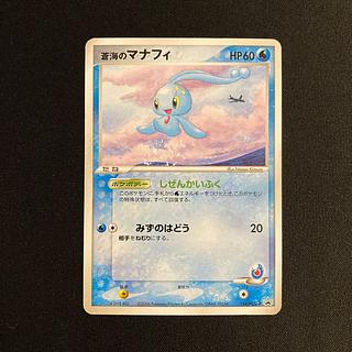 ポケカ高騰カードを紹介!「劇場限定VSパック」シリーズの相場 ポケカ高騰カードを紹介!「劇場限定VSパック」シリーズの相場