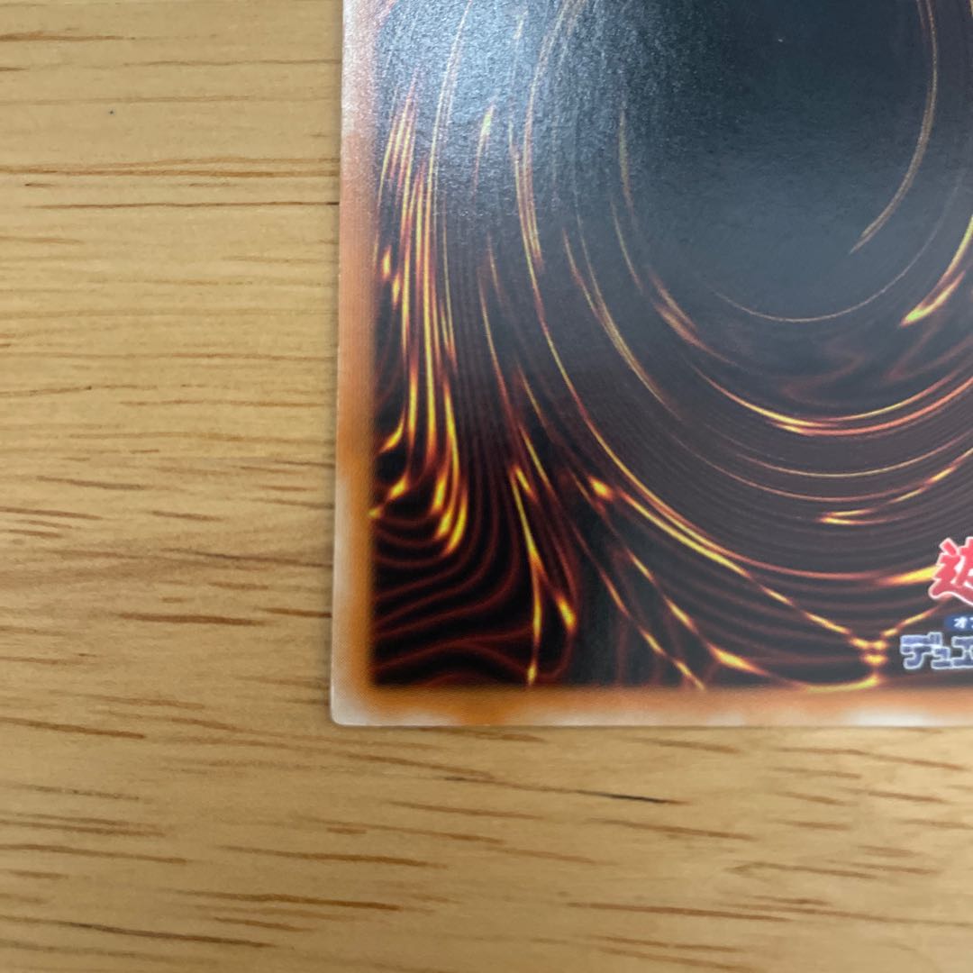 巨大戦艦 テトラン【レリーフ】{EEN-JP017} アルティメットレア EEN-JP017