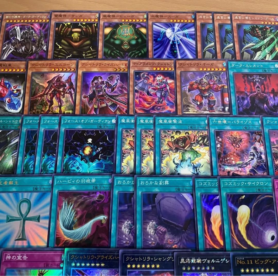 Gate Growlithean Deck [search below Sanga Swiga Huga Yu-Gi-Oh Full Scale Construction Retired Early 2nd Period 20th 25th Relief] 1枚