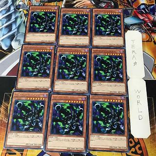 Barrel Dragon DP16 1 rare, set of 9, Tera.