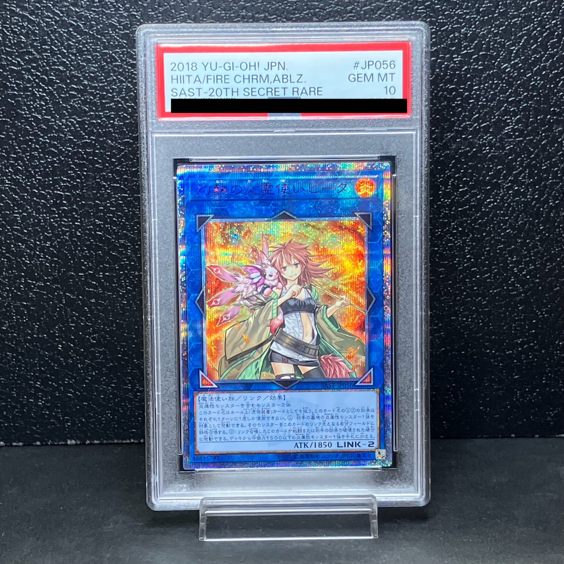 【PSA10】灼熱の火霊使いヒータ 20thシークレットレア JP056 1枚