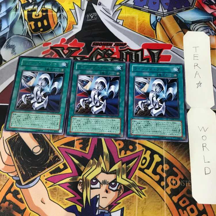 Vicious Claw PTDN 1 Rare Magic Set of 3 Tera.