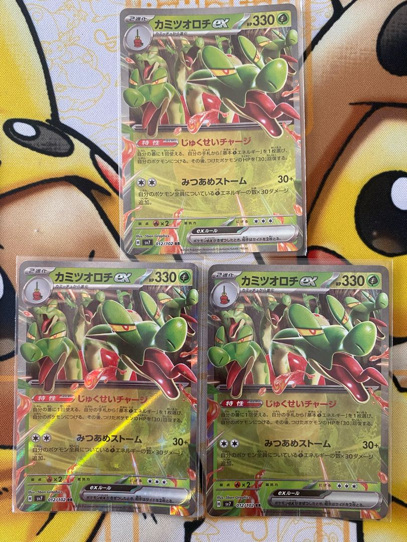 Pokémon Card Kamitsuorochi ex RR ex