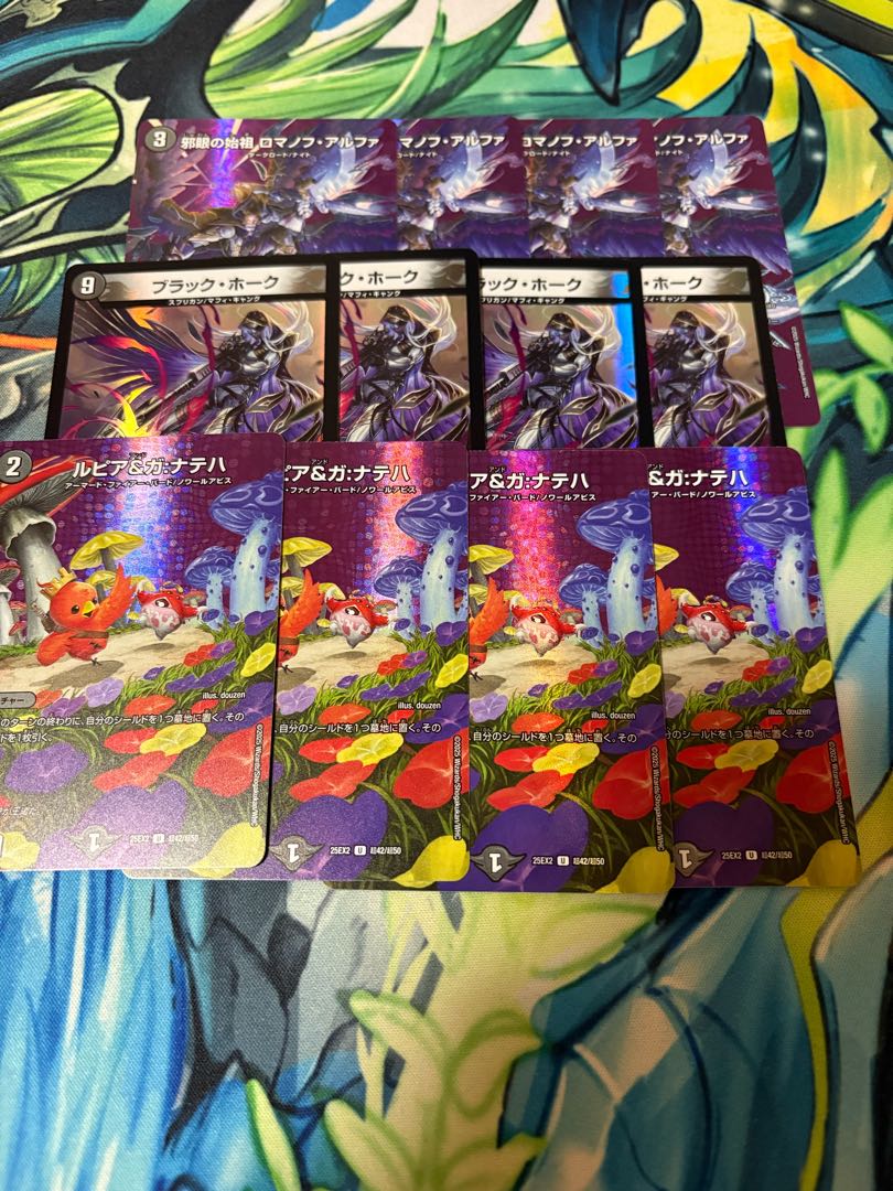 ブラック・ホーク VR 25/105