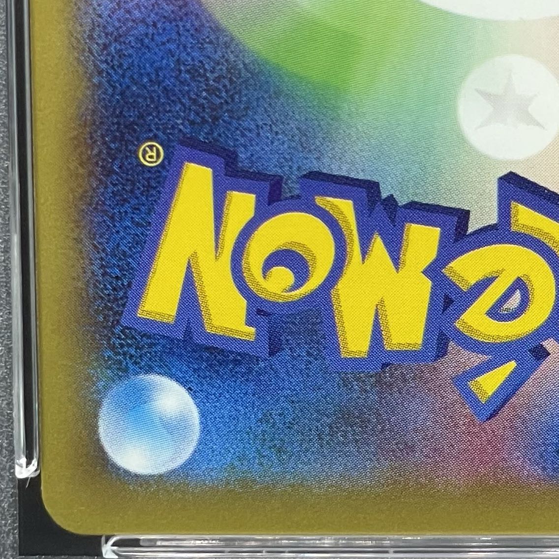 PSA10】ピッチのピカチュウ PROMO XY-Pの通販 土日祝休@magi公式