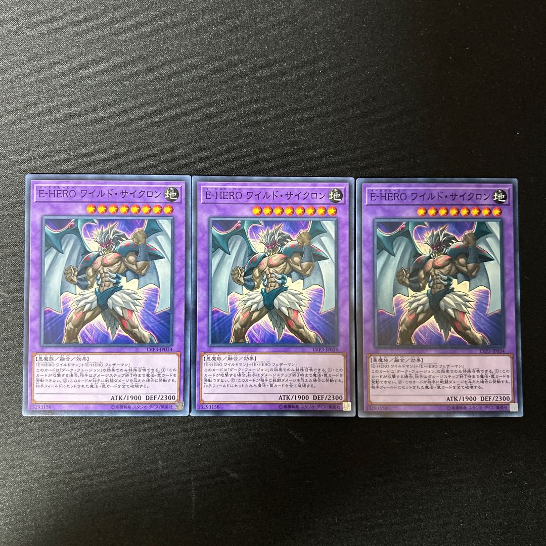 3049 E-HERO ワイルド・サイクロン スーパーレア JP015