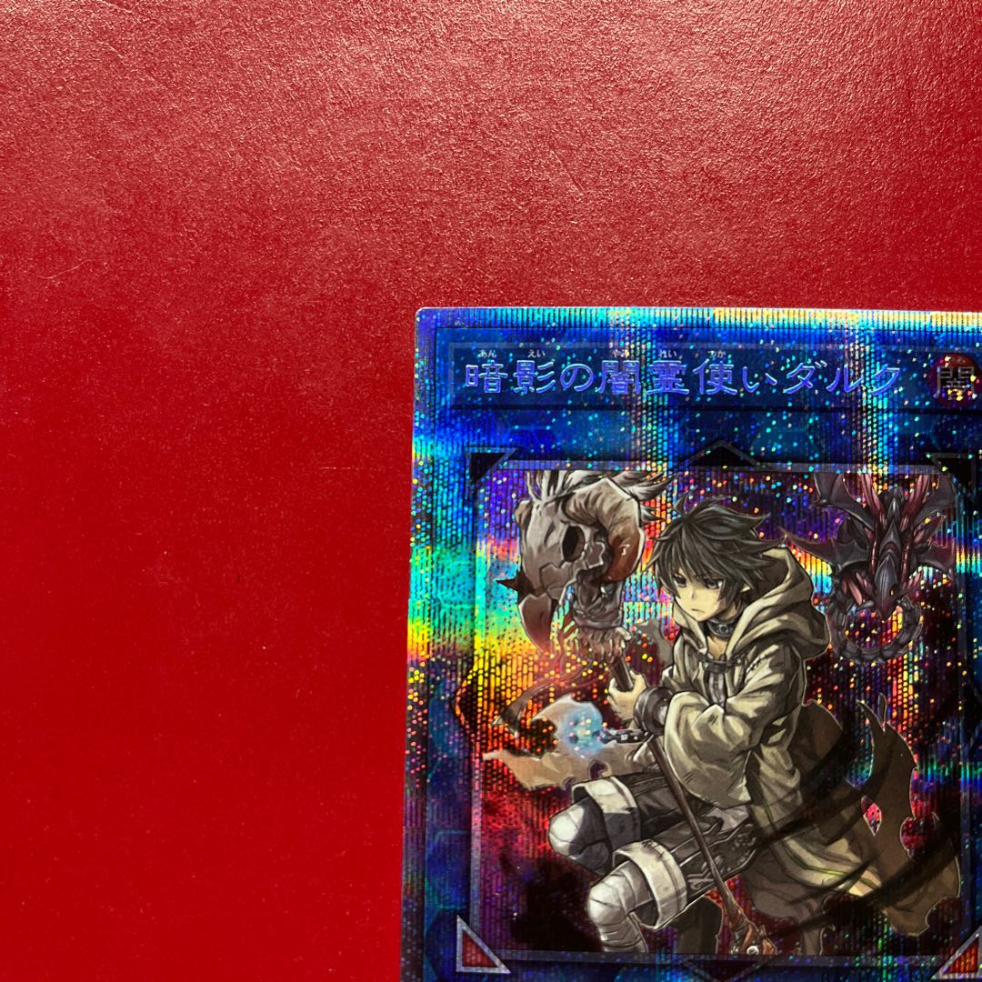 Ayc. Dharc the Dark Charmer Prismatic Secret Rare JP049 1枚