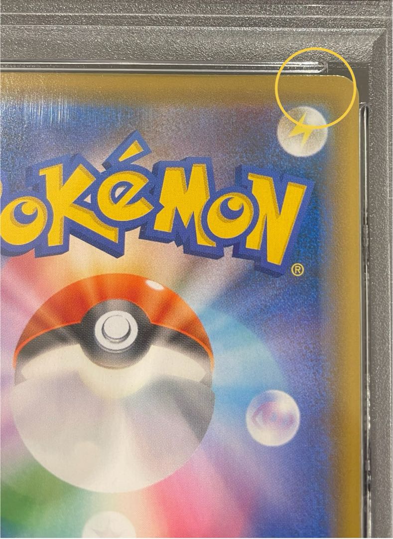 【PSA10】エーフィVMAX PROMO 189/S-P 1枚