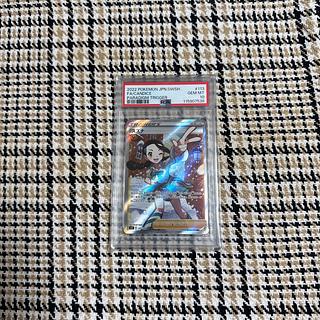 スズナ　SR PSA 10 Yahoo!オークション -「スズナ sr psa10」の落札相場・落札価格