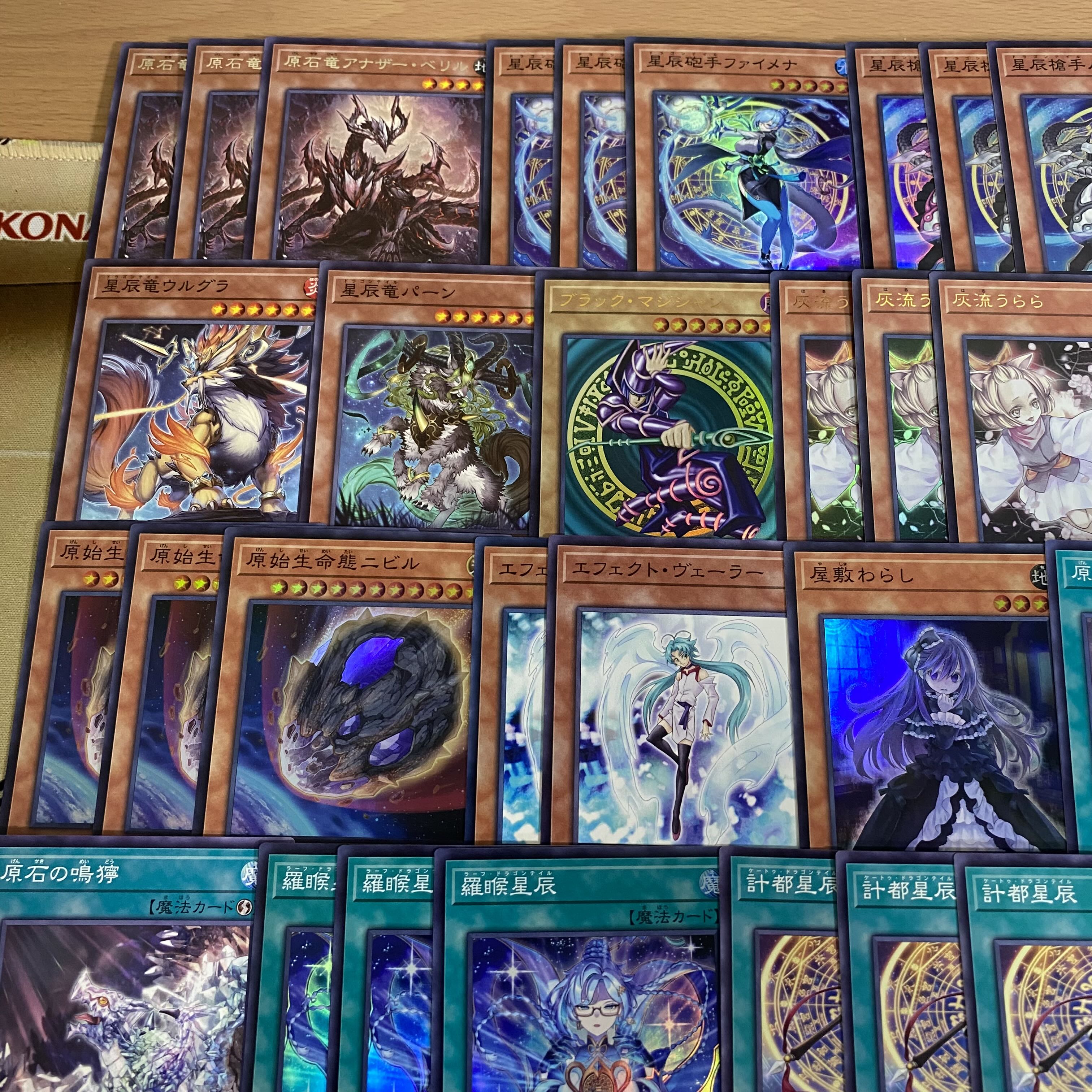 本格構築済み 原石 ドラゴンテイル デッキ 星辰爪竜アルザリオン 本格構築済み 原石 ドラゴンテイル デッキ 星辰爪竜アルザリオン