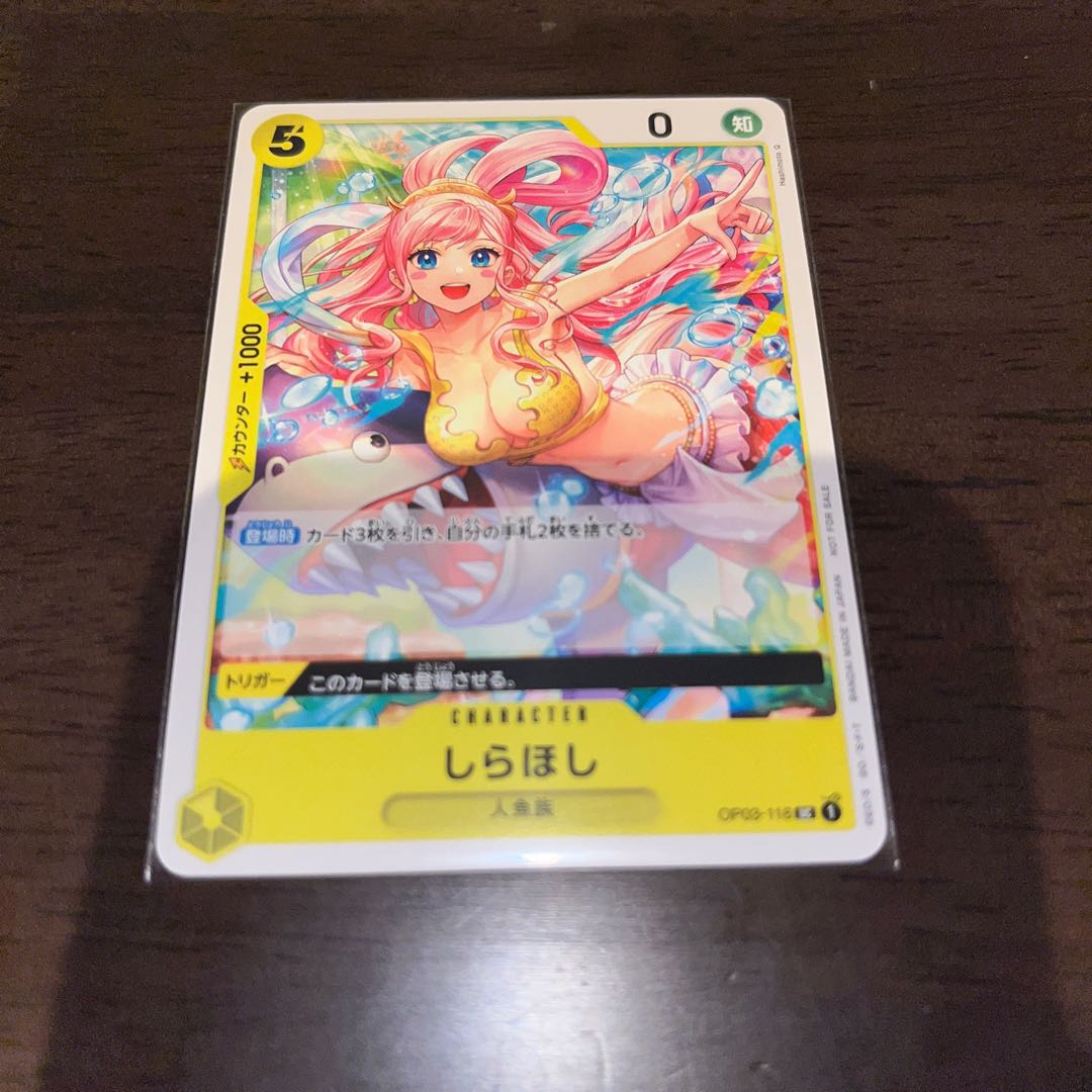 like-new item Shirahoshi UC OP03-116