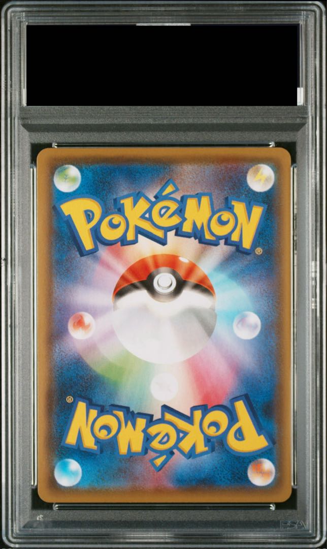 【PSA10】ニンフィアVMAX SA スペシャルアート HR 093/069 1枚