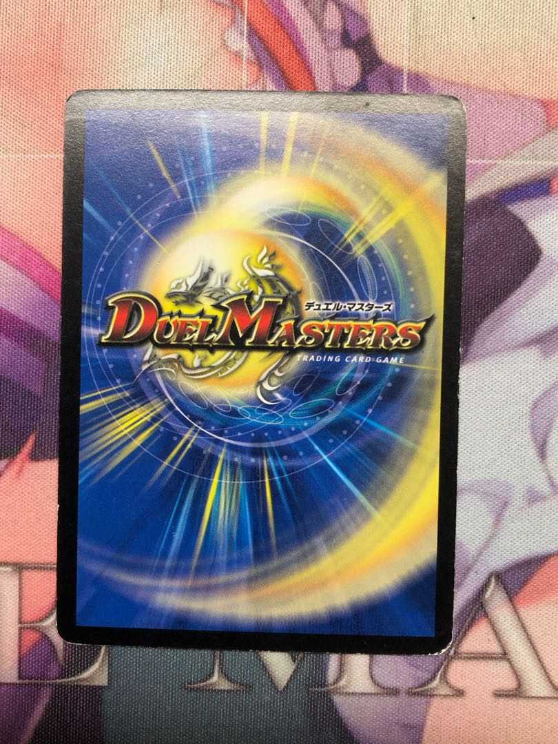 Shadow bound shadow of bondage C 47/55 1枚