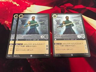 Lorquana Benja, Guardian of the Dragon's Stone, 1 foil