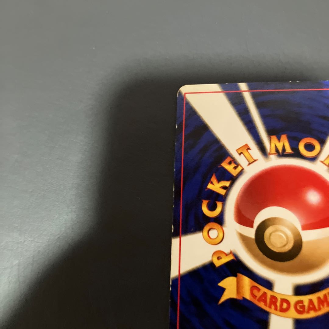 【状態】B ポケカ　旧裏　ナツメのフーディン 1枚