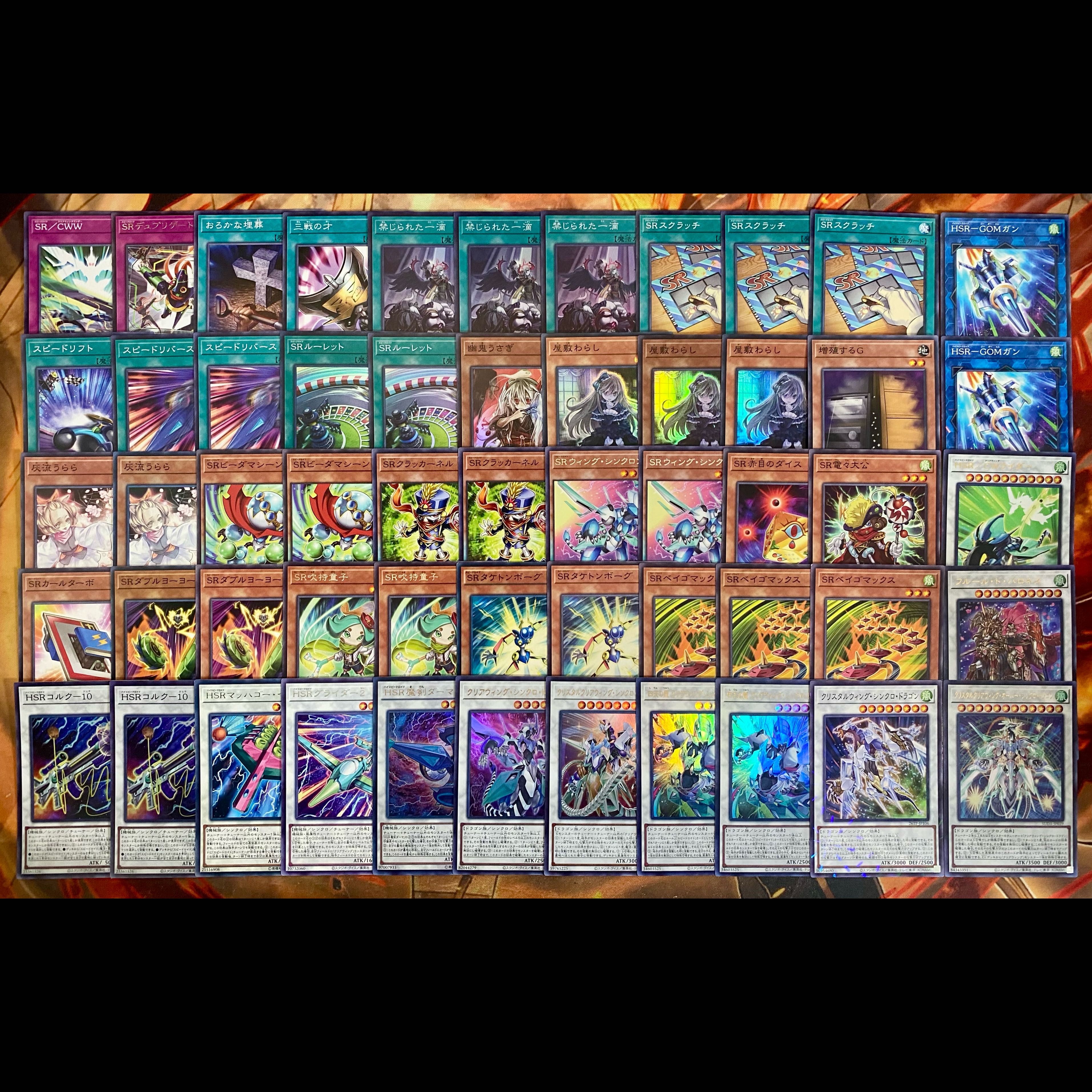 遊戯王　スピードロイドデッキ　エクストラ完備 スピードロイド デッキ 遊戯王 本格構築 大会構築済みデッキ メイン40