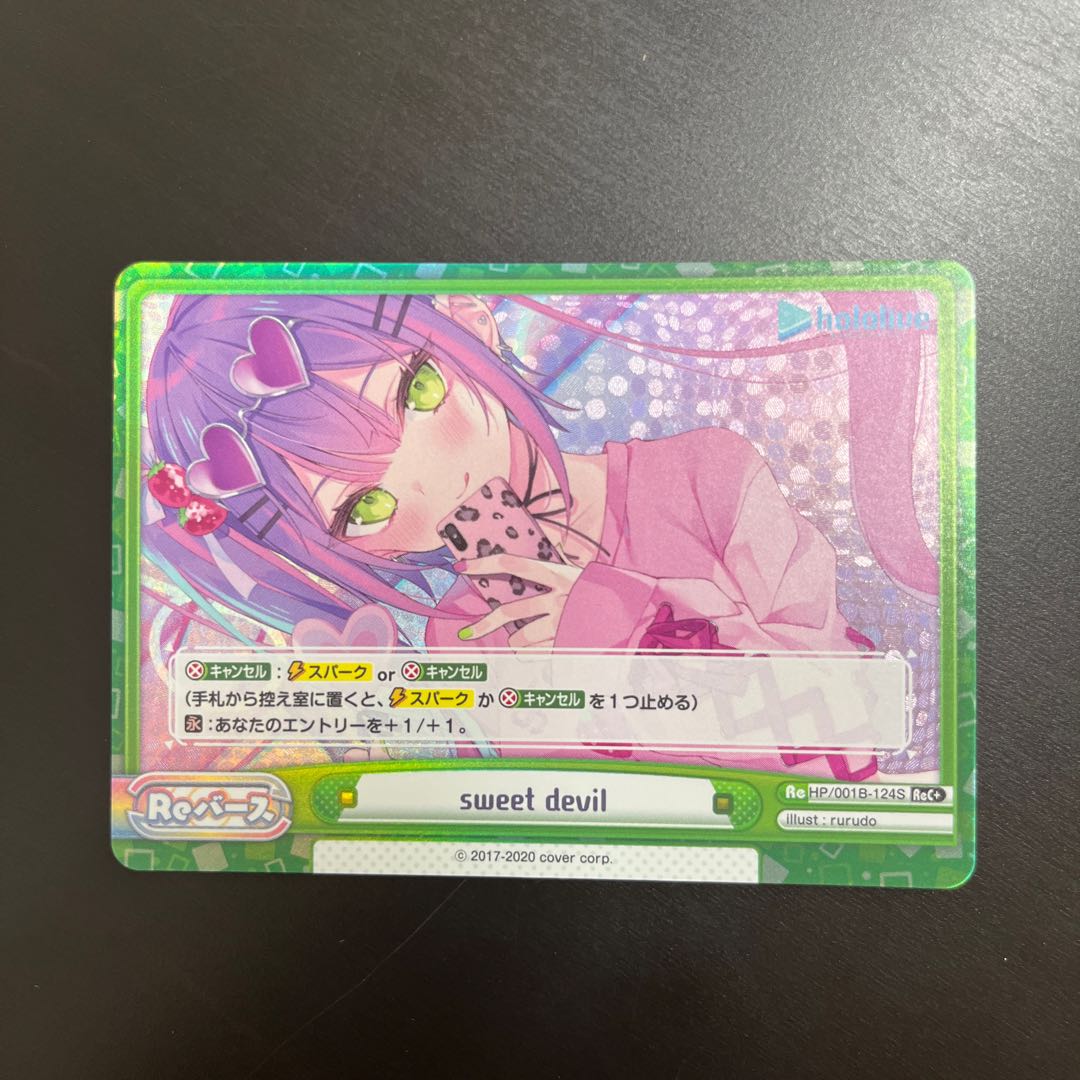 ReC+ sweet devil 1枚