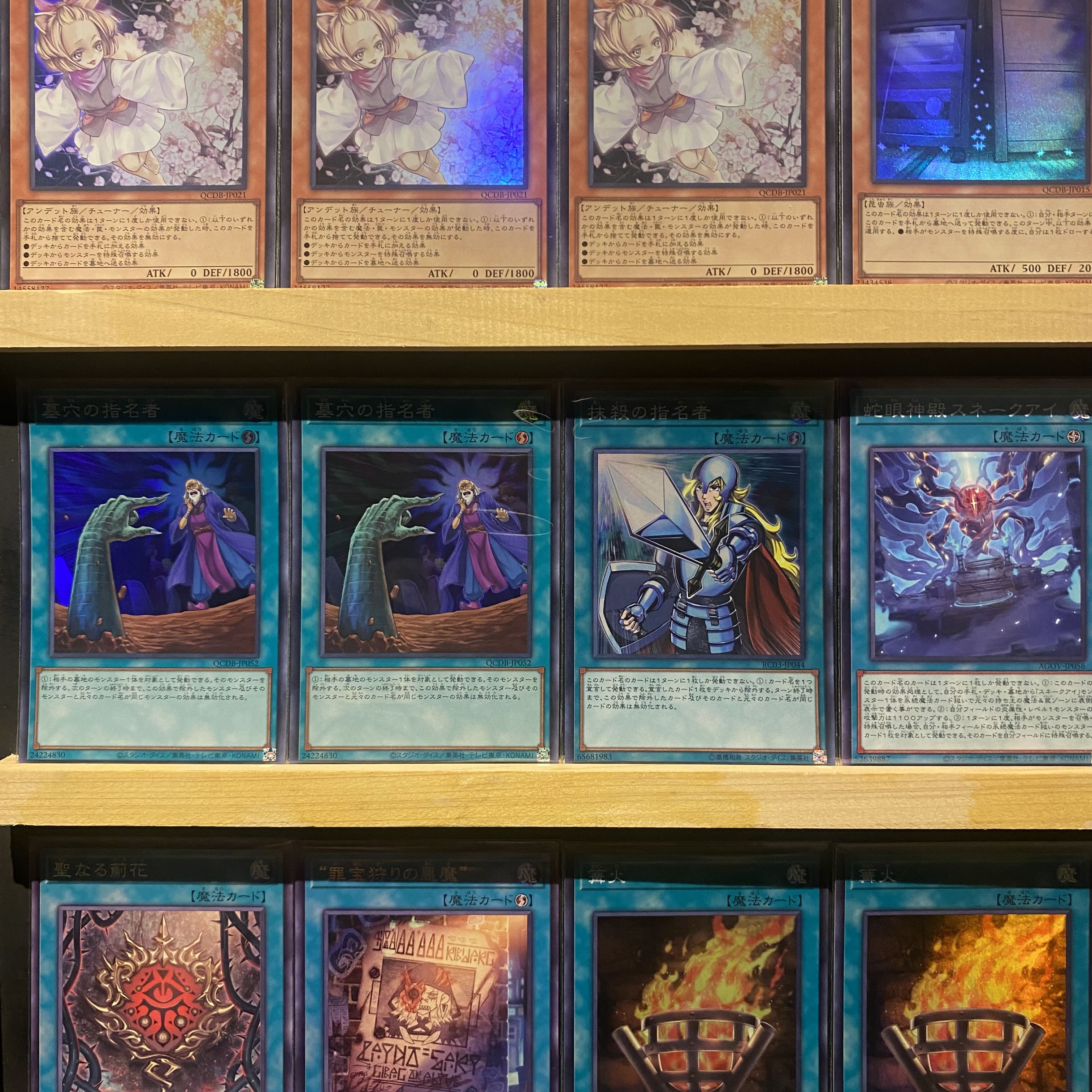 Ships immediately! Demonsmith Azamina Snake Eye] Deck for Competition [Demonsmith Azamina Snake Eye] Deck Black Witch Dear Bianca Star Demonsmith Engraving the Demon Closing the Heavenly Moon Fabled Lurrie Fabled Lurrie The Blame Princess of the Gift Fire