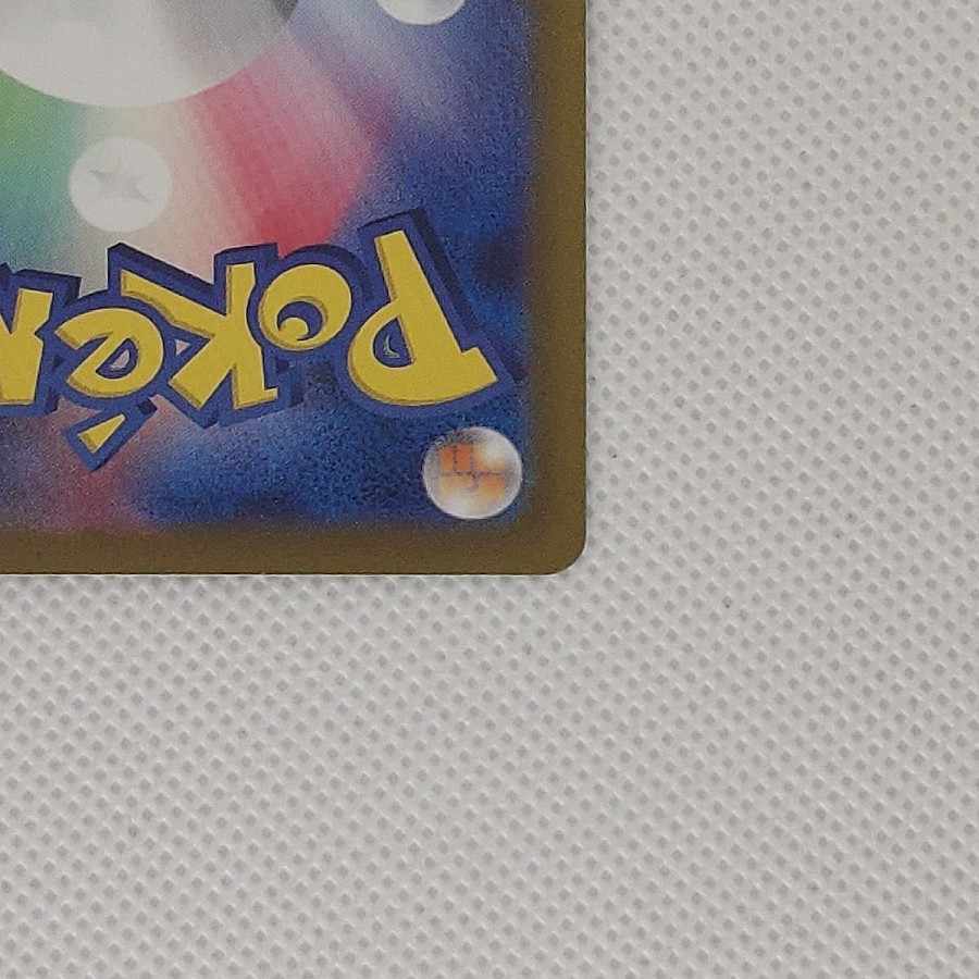 状態B 状態B ヒスイゾロアークVSTAR SAR 234/172 1枚