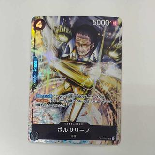 @7 @7 Borsalino (parallel) P-SR OP02-114 1枚