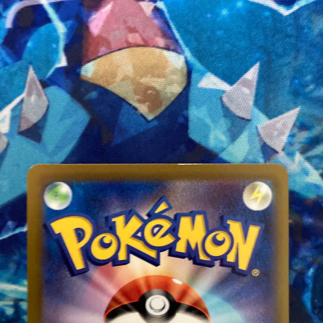 ポケストップ U 071/071 1枚