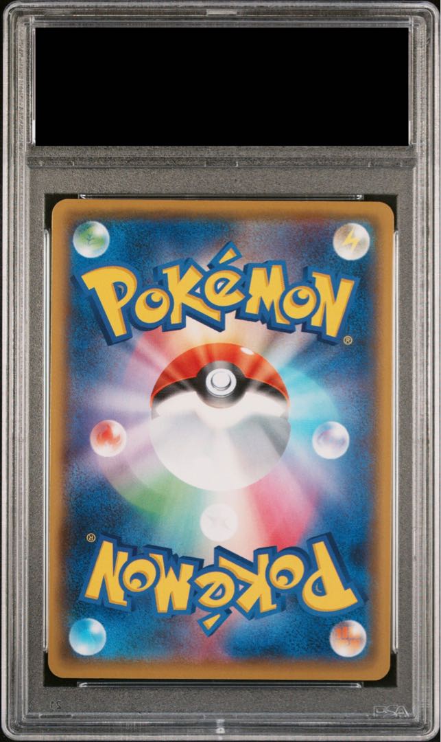 PSA10】ひかるコイキング (25th) PROMO PROMO 010/025の通販 PSA10】ひかるコイキング (25th) PROMO PROMO 010/025の通販