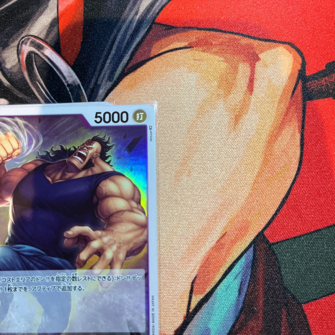 4枚セット ジャンバール C ST10-009 1枚