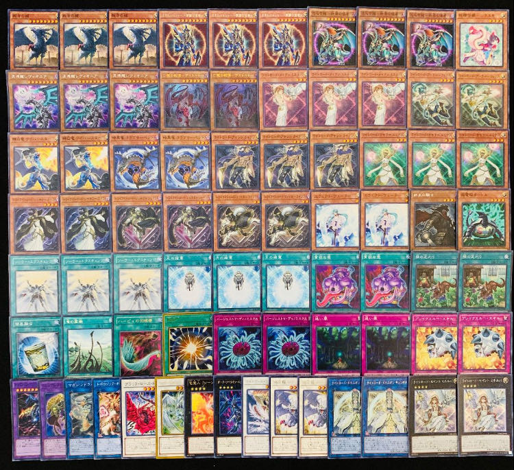 Yu-Gi-Oh Full-Scale Construction! Light Road Deck 1枚