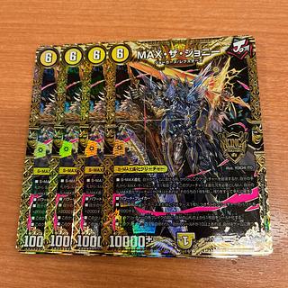 ザ・ジョニー」の激安通販 | magi