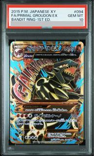 【PSA10】ゲンシグラードンEX UR 094/081 1枚