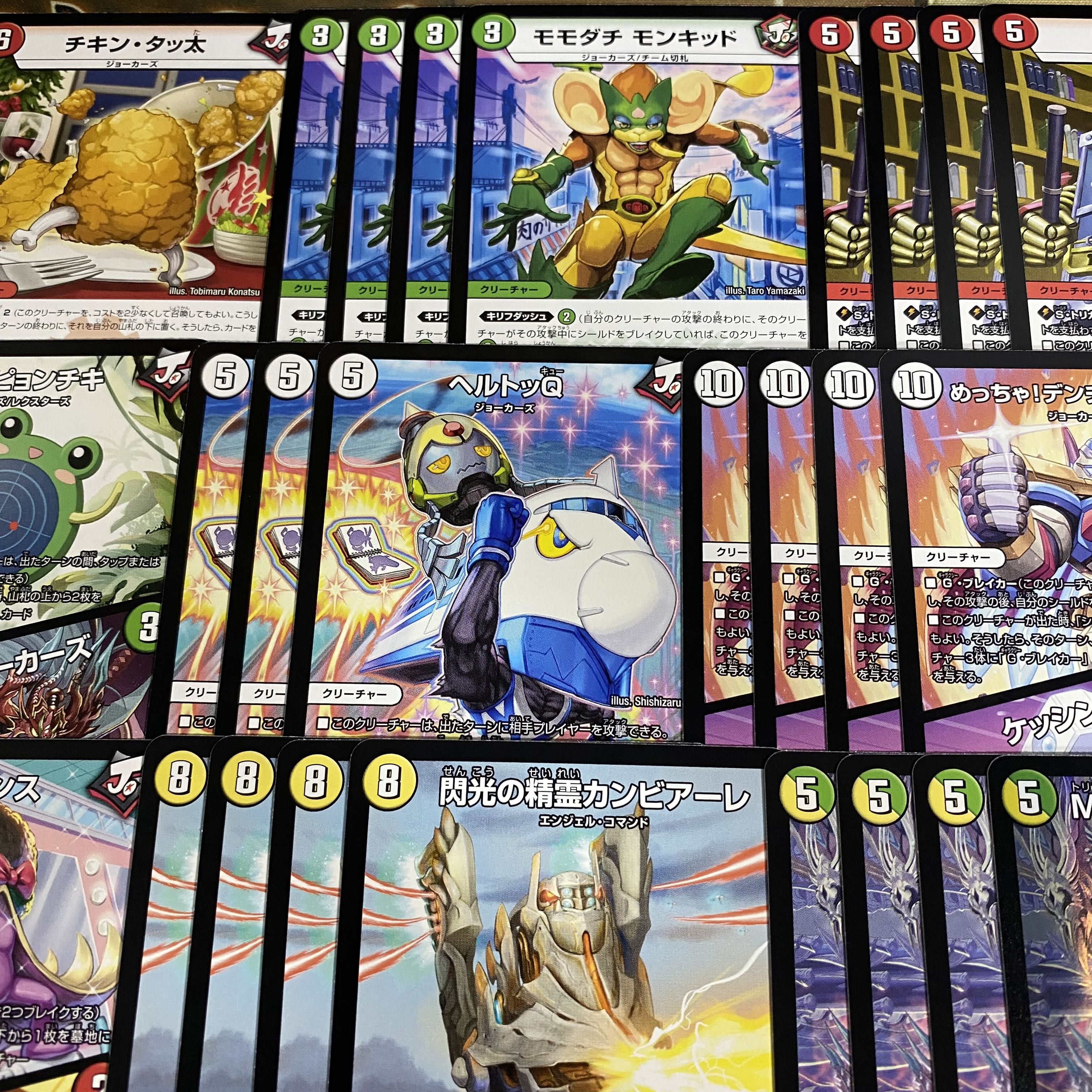 Jokers Deck, Duel Masters, Duel Masters 1枚