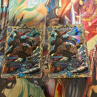 ～時空の工兵～(シークレットレア仕様)