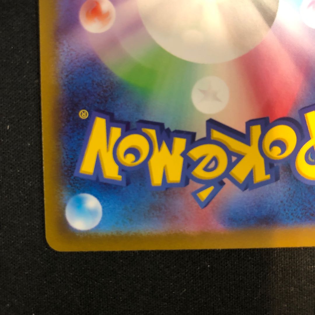 Cheren's attentiveness SAR 241/172