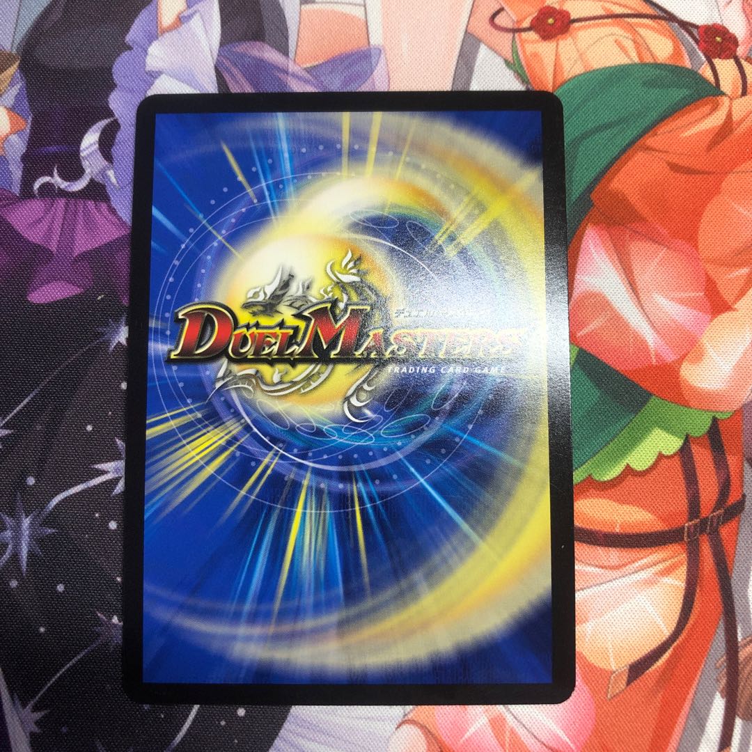 Mana Crisis U-foil Psychic32/Psychic38 1枚