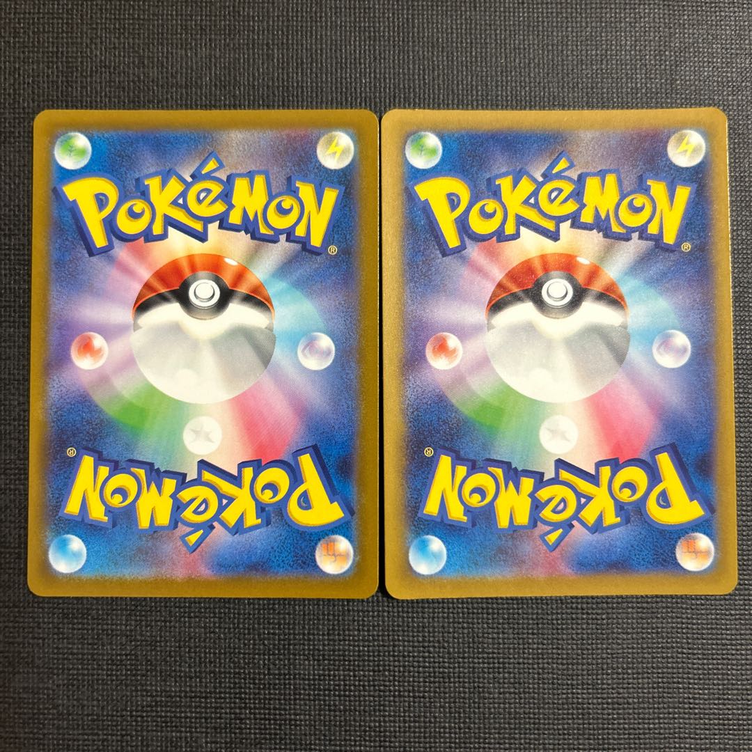 Lunatone(R spec) 086/193 2枚