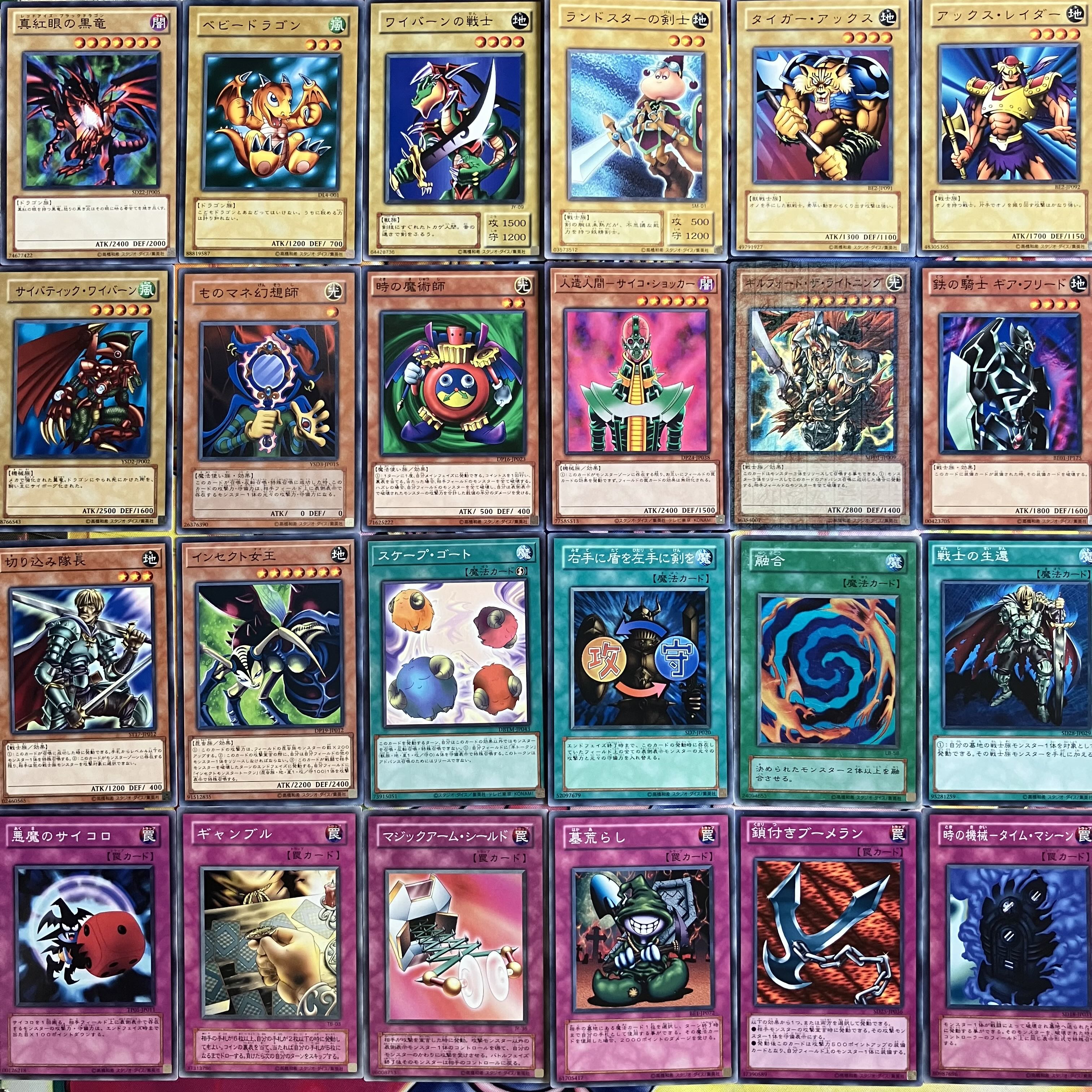 No.1540 城之内克也デッキ 遊戯王 Joey Wheeler deck 1枚