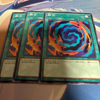 Polymerization normal DBJH-JP014