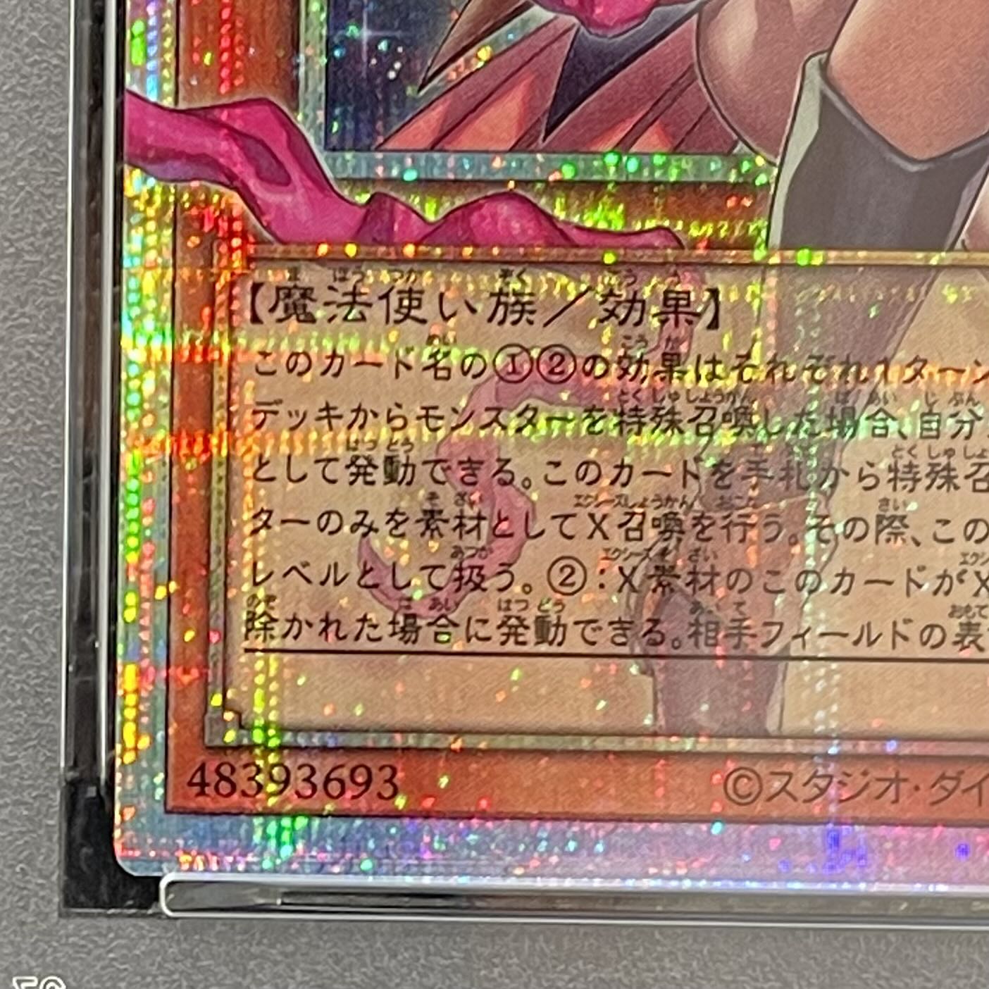 [PSA10] Gagaga Girl - Zero Zero Call (Overframe) Prismatic Secret Rare LOCH-JP012 1枚