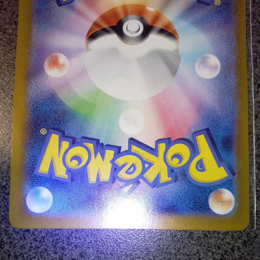 Jasmine's Gaze SAR 135/106