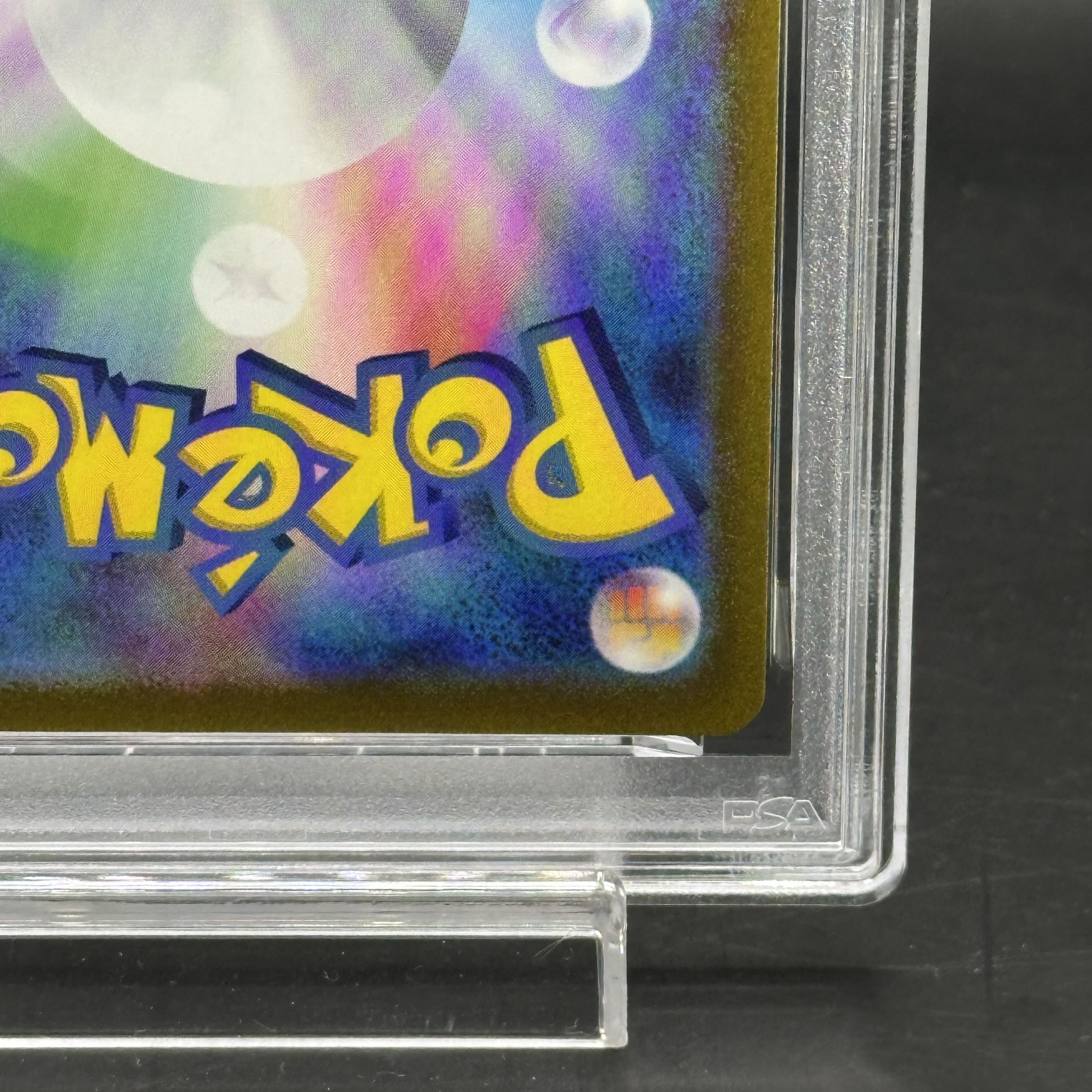 PSA10] ArceusVSTAR UR 262/172