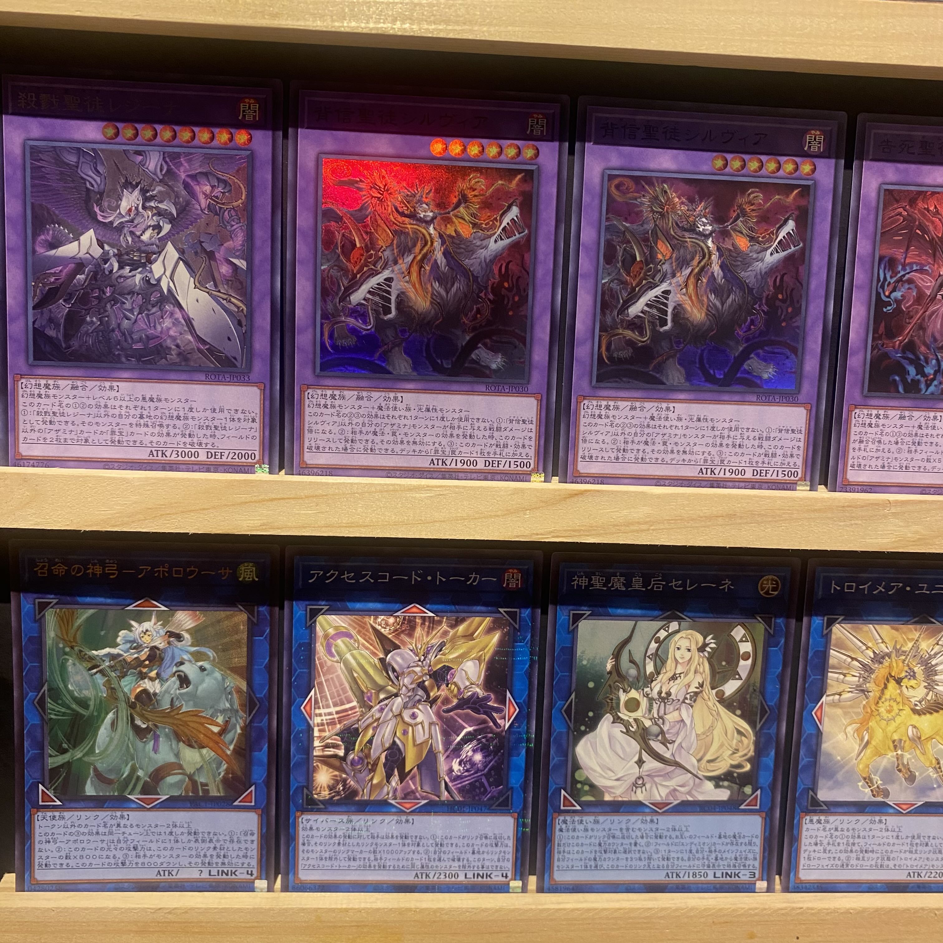 Ships immediately! [Azamina Snake Eye] Deck Yu-Gi-Oh Black Witch Dear Bianca Star Hara Crime's Dear Bianca Ze Snake Eye Excel Bonfire Blame Princess of the Gift Fire Crime Treasure Deception Slay Saint Regina I:P Mascarena Snake Eye Magna Drago