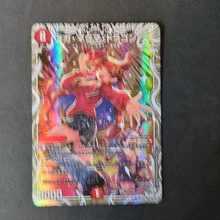 Mega Magma Dragon (Chara Premium Treasure) SR PR2/PR5